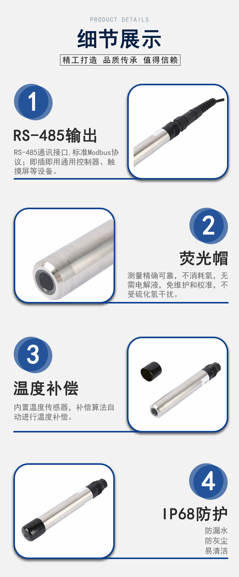5.產(chǎn)品細節(jié).jpg