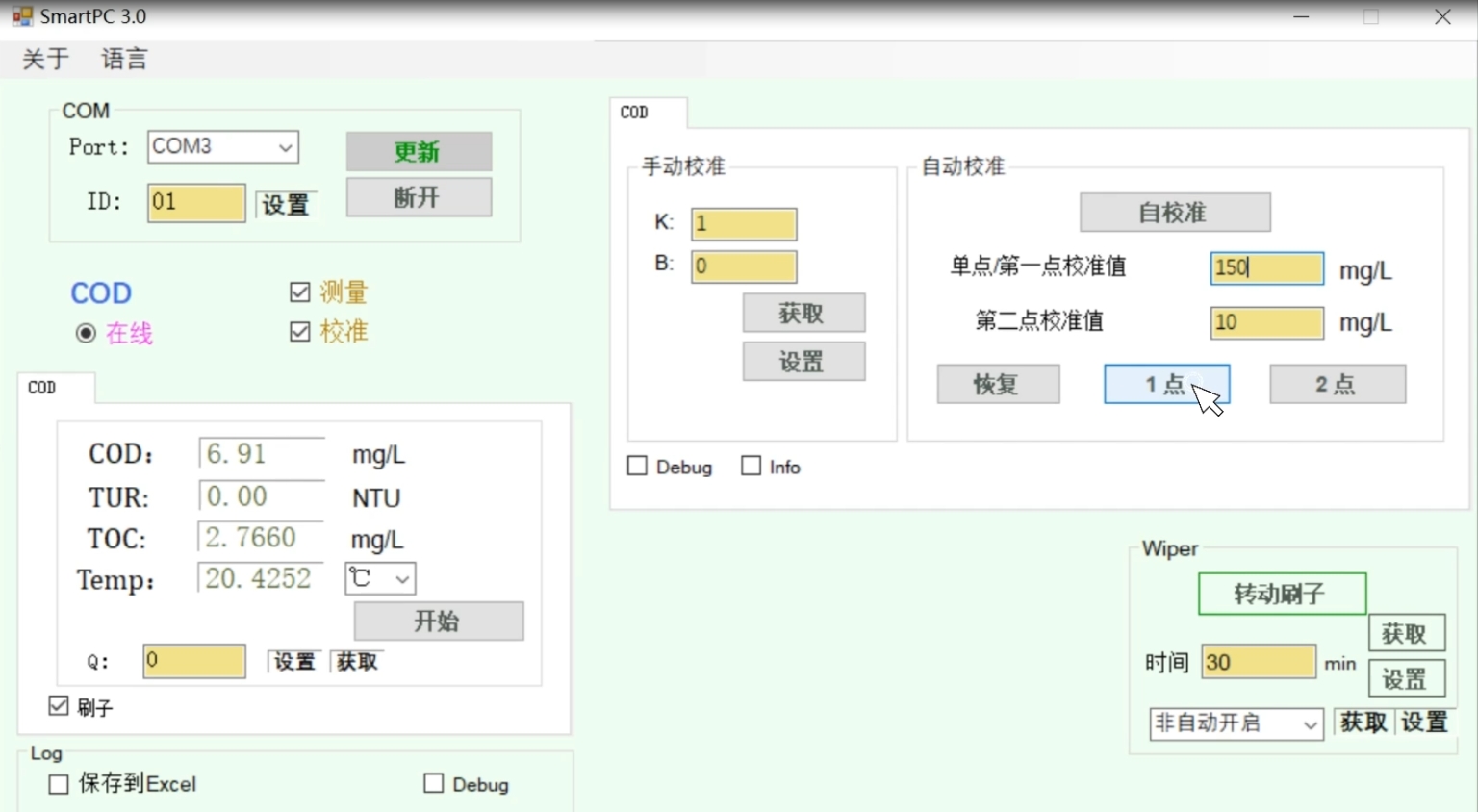 cod傳感器1點校準(zhǔn)
