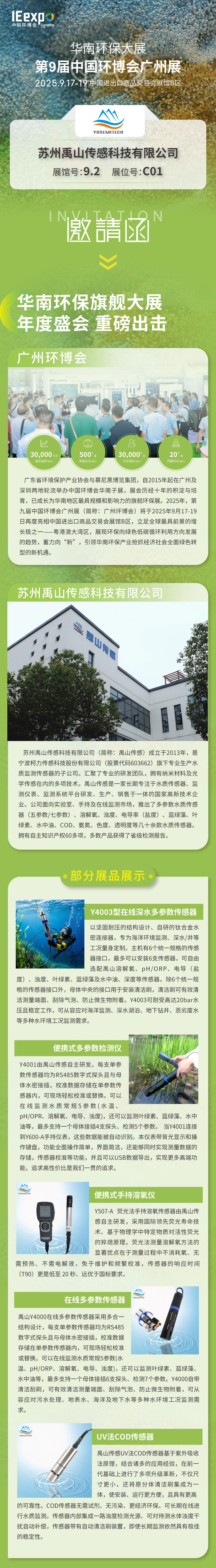 微信圖片_20250819102105_145 拷貝.jpg