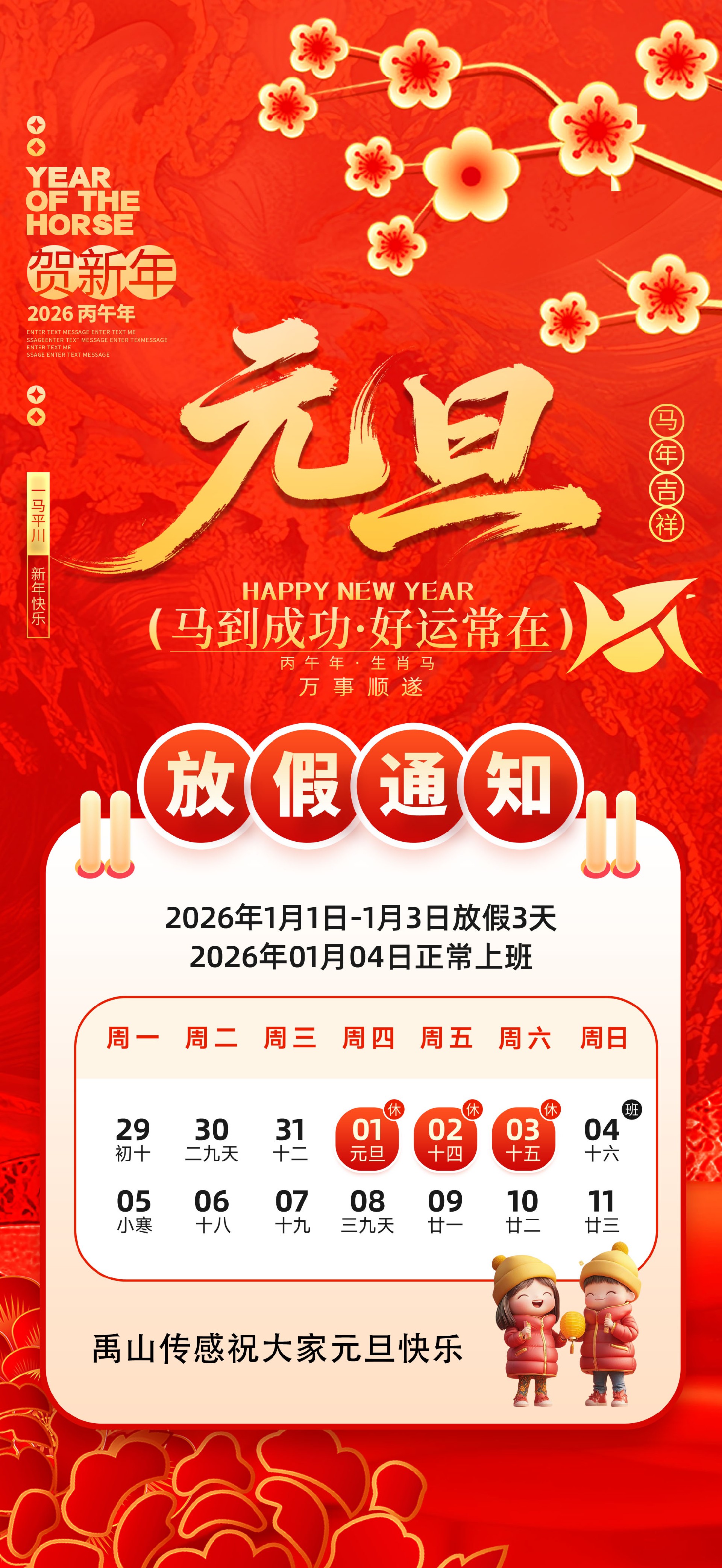 放假 (75) 拷貝.jpg