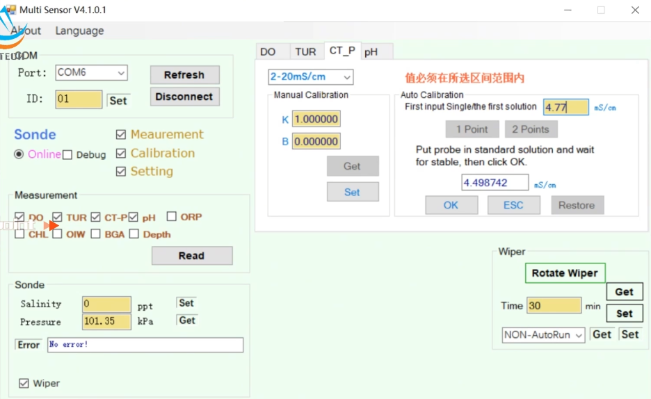 電導(dǎo)1點校準(zhǔn).png