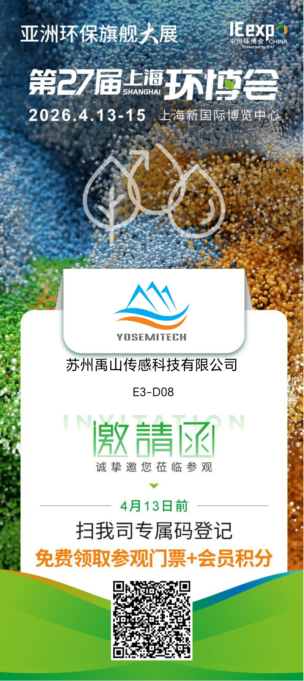 微信圖片_20260331163841_267_36.jpg
