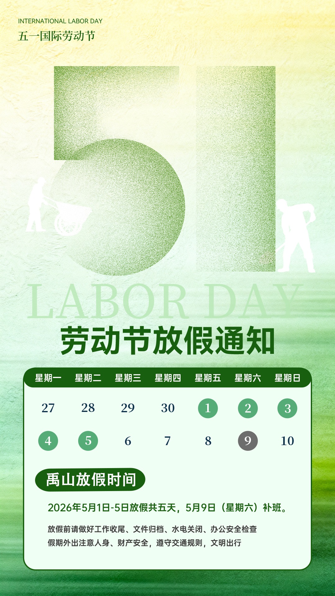 詳情 (110) 拷貝(1).jpg